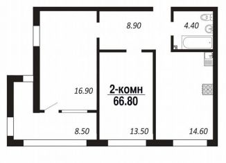 Продается 2-комнатная квартира, 66.8 м2, Омск