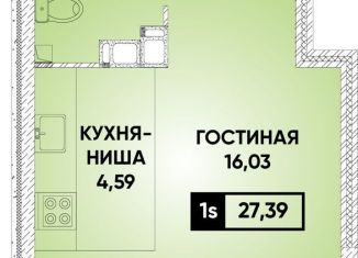 Продам квартиру студию, 27 м2, Краснодар, микрорайон Достояние