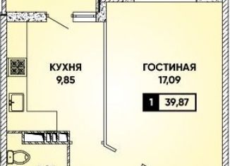 Продажа однокомнатной квартиры, 40 м2, Краснодар, микрорайон Губернский