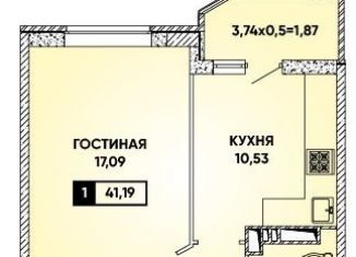 Продажа 1-комнатной квартиры, 41 м2, Краснодар, микрорайон Губернский