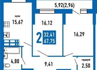 Продам 2-ком. квартиру, 53.9 м2, Самара, метро Алабинская