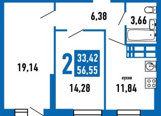 Продается двухкомнатная квартира, 53.9 м2, Самара, метро Алабинская