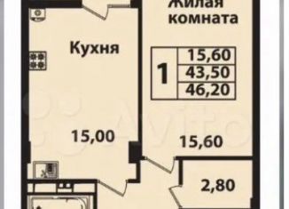 Продается однокомнатная квартира, 46.5 м2, Ставрополь, Гражданская улица, 5, микрорайон № 14