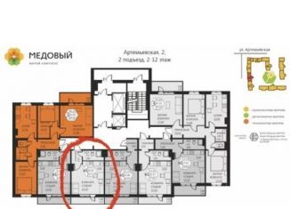 Продам квартиру студию, 24 м2, деревня Кондратово, Артемьевская улица, 2