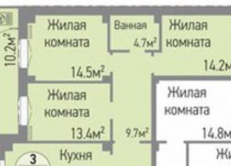Продажа 3-комнатной квартиры, 83 м2, Челябинск, улица 250-летия Челябинска, 48, ЖК Ньютон