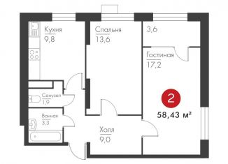 2-ком. квартира на продажу, 58.4 м2, Самарская область