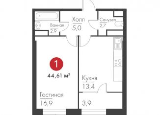 Продаю однокомнатную квартиру, 44.3 м2, Самара, метро Российская