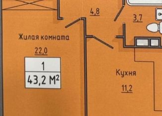 1-комнатная квартира на продажу, 42.3 м2, Курск