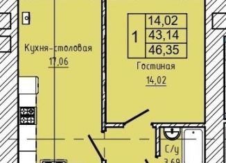 Продам однокомнатную квартиру, 47.7 м2, Бобров, улица имени Кирова, 28Б