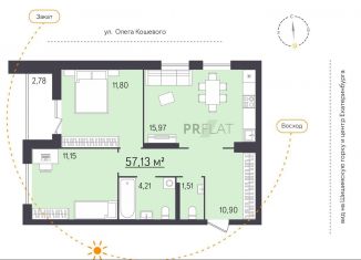 Продам 3-комнатную квартиру, 57 м2, Екатеринбург, улица Олега Кошевого, 1, ЖК Уктус