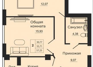 Продается 2-комнатная квартира, 57.3 м2, Ростовская область, улица 1-й Пятилетки