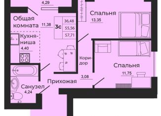 Продажа трехкомнатной квартиры, 57.7 м2, Батайск, улица 1-й Пятилетки, 2