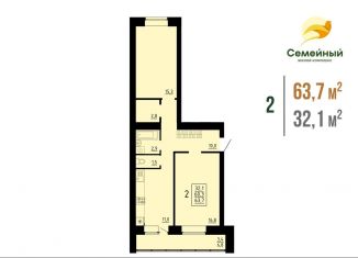 Продается двухкомнатная квартира, 63.7 м2, село Засечное, жилой комплекс Семейный, с14