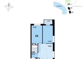 Продажа 2-комнатной квартиры, 51.3 м2, Лыткарино
