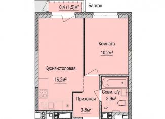 Однокомнатная квартира на продажу, 34.1 м2, Ижевск