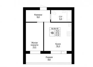 Продается однокомнатная квартира, 41.9 м2, Бузулук