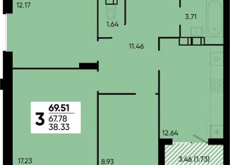 Продажа 3-комнатной квартиры, 69.5 м2, Краснодар, микрорайон Достояние