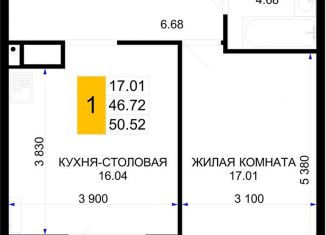 Продаю 1-комнатную квартиру, 50.5 м2, Краснодар