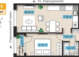 1-ком. квартира на продажу, 48.6 м2, Татарстан