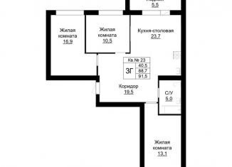 Продается трехкомнатная квартира, 91.5 м2, Бузулук