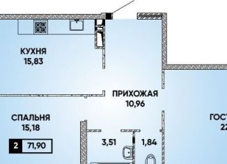 Продам 2-комнатную квартиру, 71.9 м2, Краснодар, микрорайон Достояние
