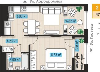 Однокомнатная квартира на продажу, 48.8 м2, Татарстан