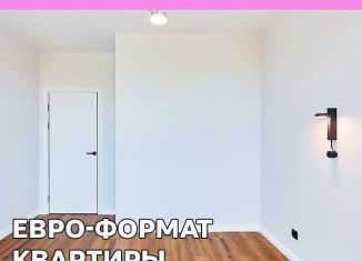 2-ком. квартира на продажу, 55.3 м2, Тюмень, Интернациональная улица, 199к5, ЖК Авиатор