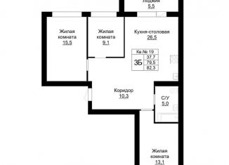 3-комнатная квартира на продажу, 82.3 м2, Оренбургская область