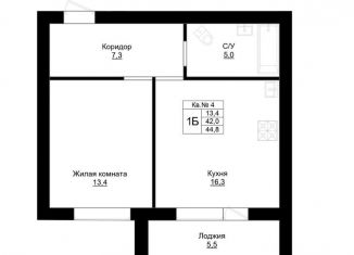 1-комнатная квартира на продажу, 44.8 м2, Оренбургская область