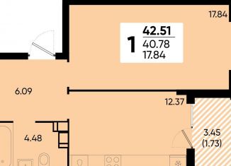 Продается 1-комнатная квартира, 42.5 м2, Краснодар, микрорайон Достояние