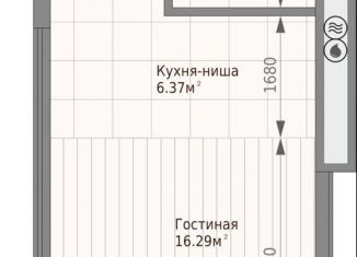 Квартира на продажу студия, 29.8 м2, Татарстан