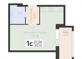 Квартира на продажу студия, 30.2 м2, Воронеж, Центральный район