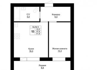 Продам однокомнатную квартиру, 41.9 м2, Оренбургская область