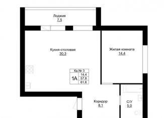 Продажа 1-ком. квартиры, 61.6 м2, Бузулук