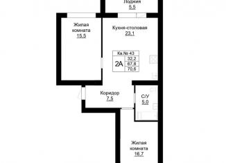2-ком. квартира на продажу, 70.6 м2, Оренбургская область