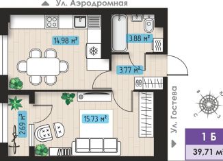 Однокомнатная квартира на продажу, 41.1 м2, Татарстан