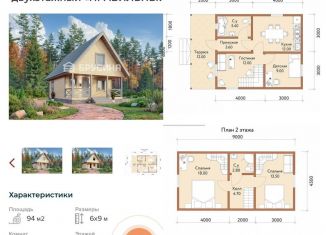 Продам участок, 10 сот., поселок Матросово, улица Тургенева