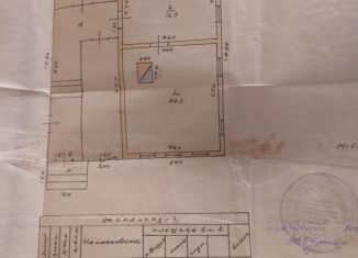 Продается дом, 40.4 м2, рабочий посёлок Ближне-Песочное, Советская улица