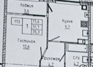 Продается 1-ком. квартира, 35.3 м2, Ставрополь, улица Николая Голодникова, 7к1, Промышленный район