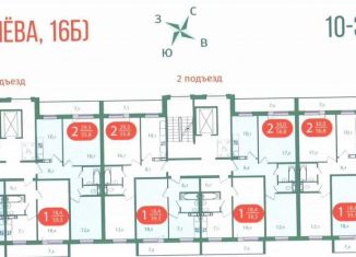 Продаю 1-ком. квартиру, 39.3 м2, поселок Зональная Станция, улица Королёва, 16Б