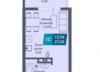 Продается квартира студия, 27.1 м2, Новосибирск, метро Берёзовая роща, улица Королёва, 19