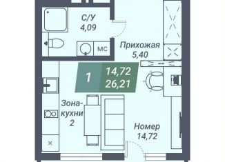 Продаю квартиру студию, 26.2 м2, Новосибирск, метро Заельцовская, Светлановская улица, 46/1