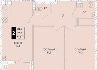 Продам 2-ком. квартиру, 61.1 м2, Ростов-на-Дону, Кировский район