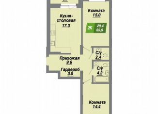 Продажа 2-ком. квартиры, 65.9 м2, Новосибирск, Калининский район