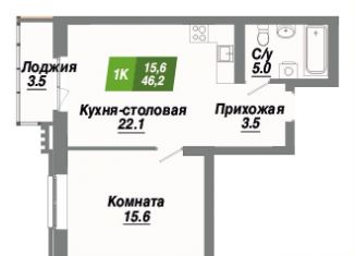 Продам однокомнатную квартиру, 46.2 м2, Новосибирск