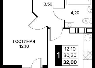 1-комнатная квартира на продажу, 32 м2, Ростов-на-Дону, Первомайский район