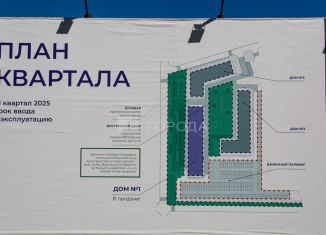 Продается 1-комнатная квартира, 48.1 м2, рабочий посёлок Краснообск