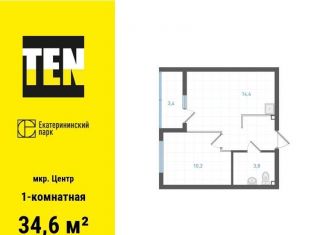 Продажа 1-комнатной квартиры, 34.6 м2, Екатеринбург, Железнодорожный район, Вознесенский проезд