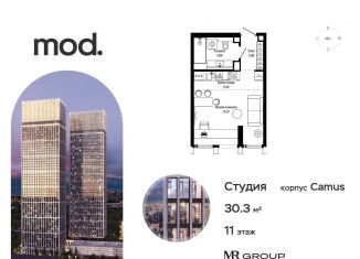 Продаю квартиру студию, 30.3 м2, Москва, 4-я улица Марьиной Рощи, 12к2, район Марьина Роща