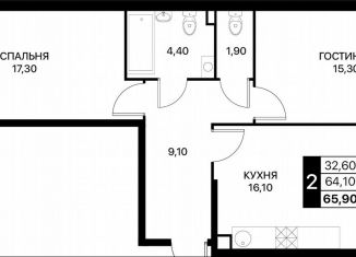 Двухкомнатная квартира на продажу, 65.9 м2, Ростов-на-Дону, Первомайский район